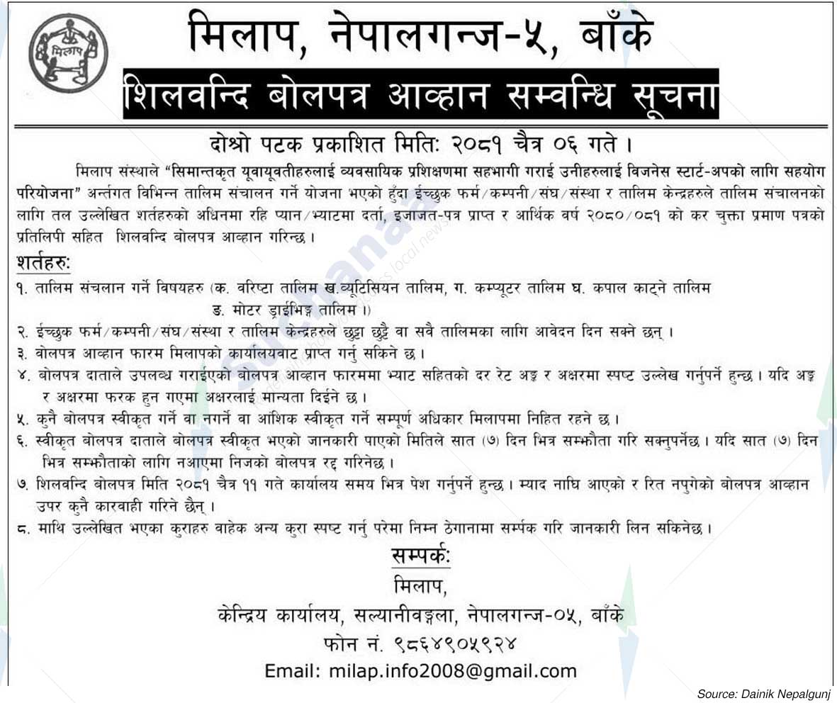Milap organization