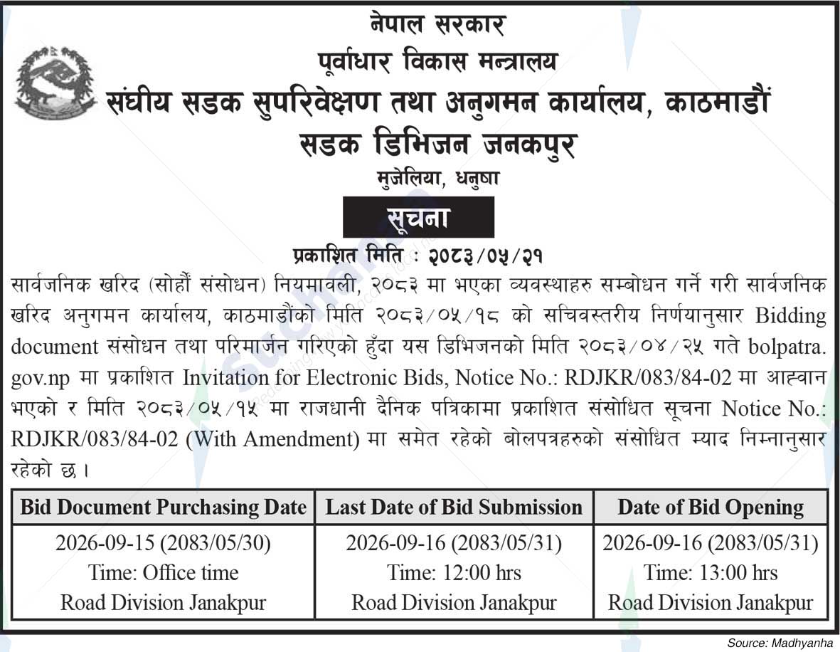 Road Division, Janakpur