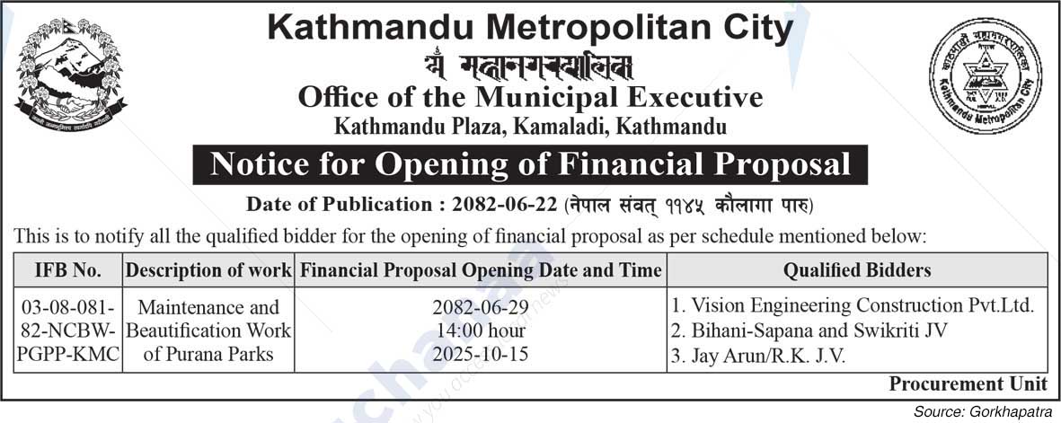 Kathmandu Metropolitan City