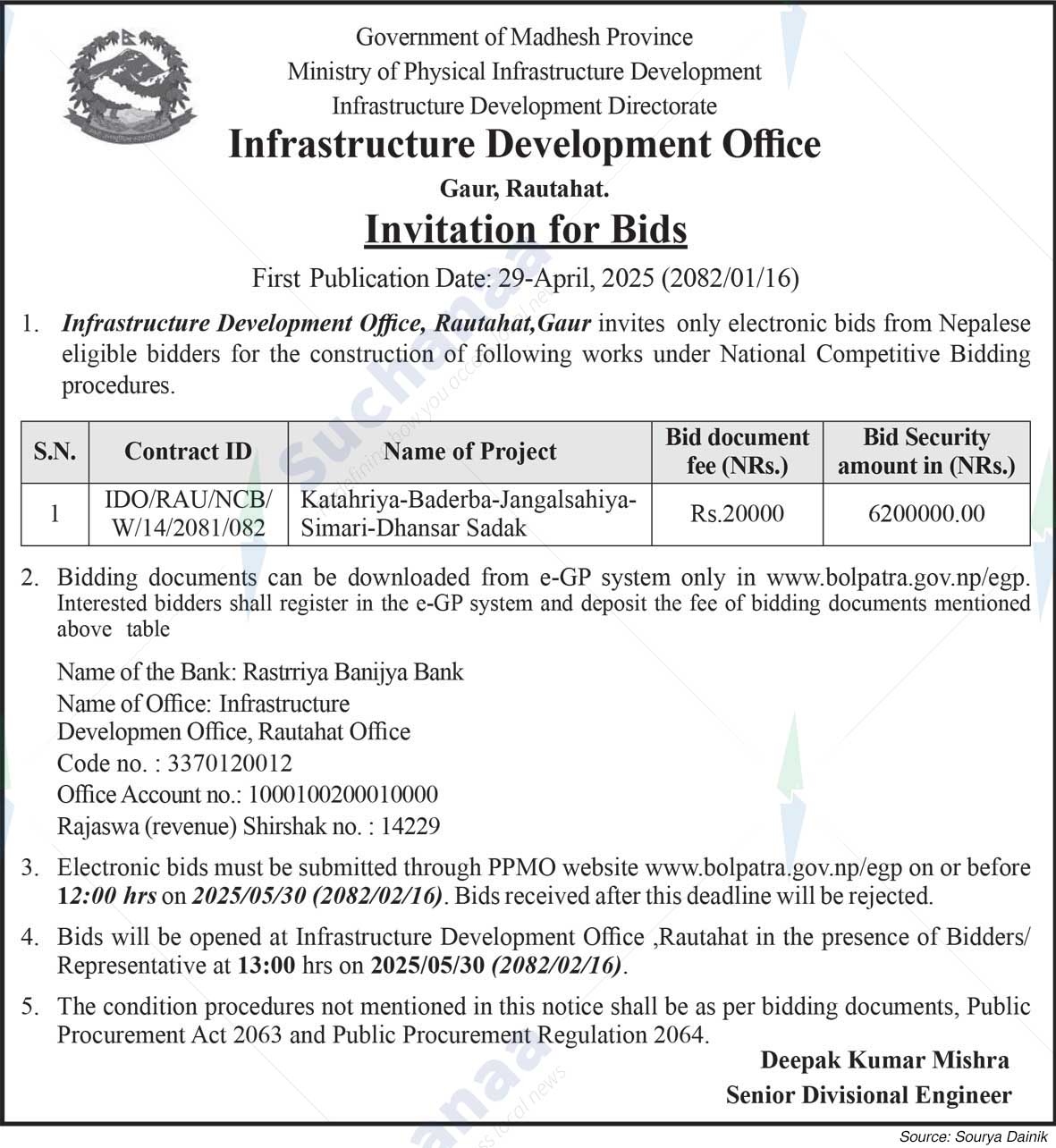 Infrastructure Development Office