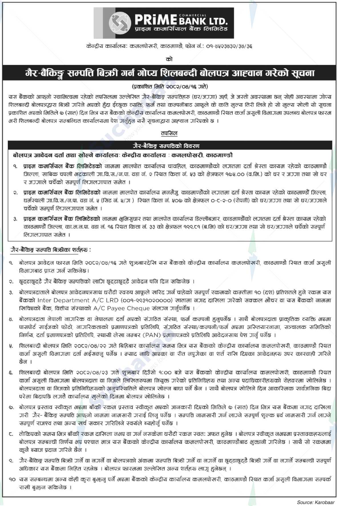 Prime Commercial Bank Limited