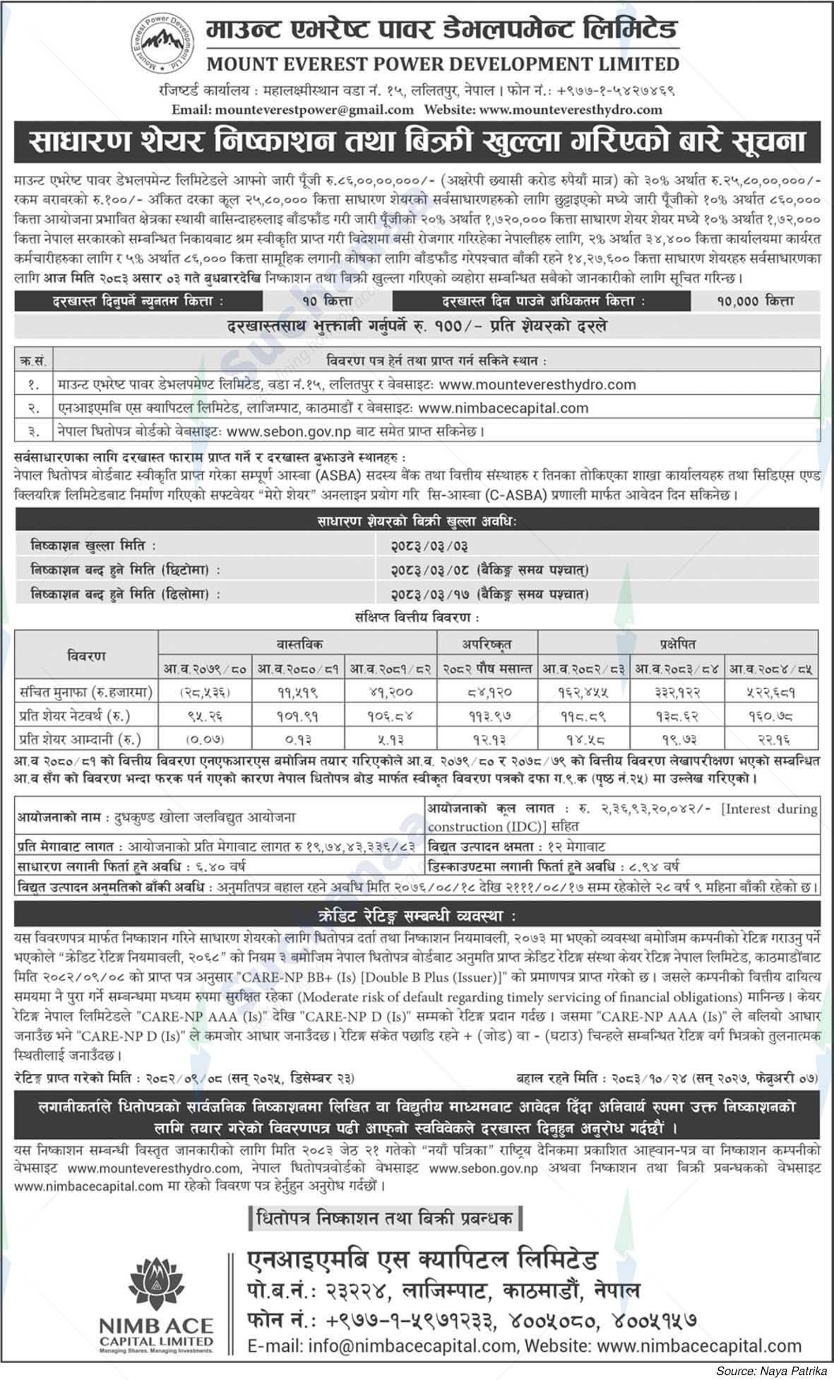 Mount Everest Power Development Limited
