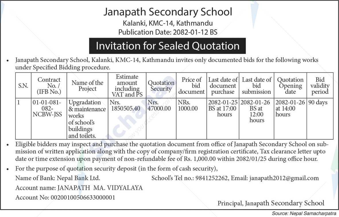 Janapath Secondary School