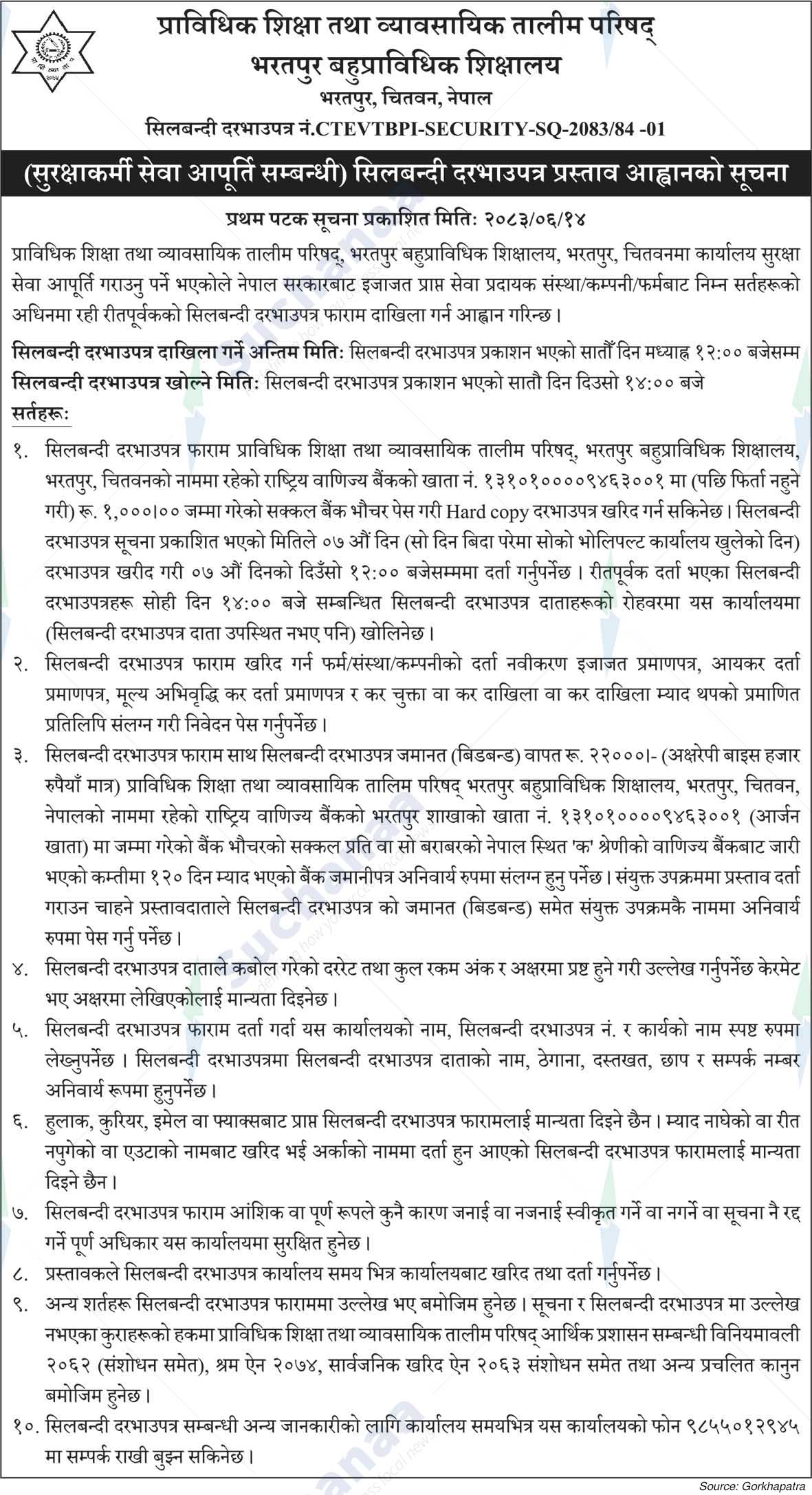 Bharatpur Polytechnic Institute (BPI)