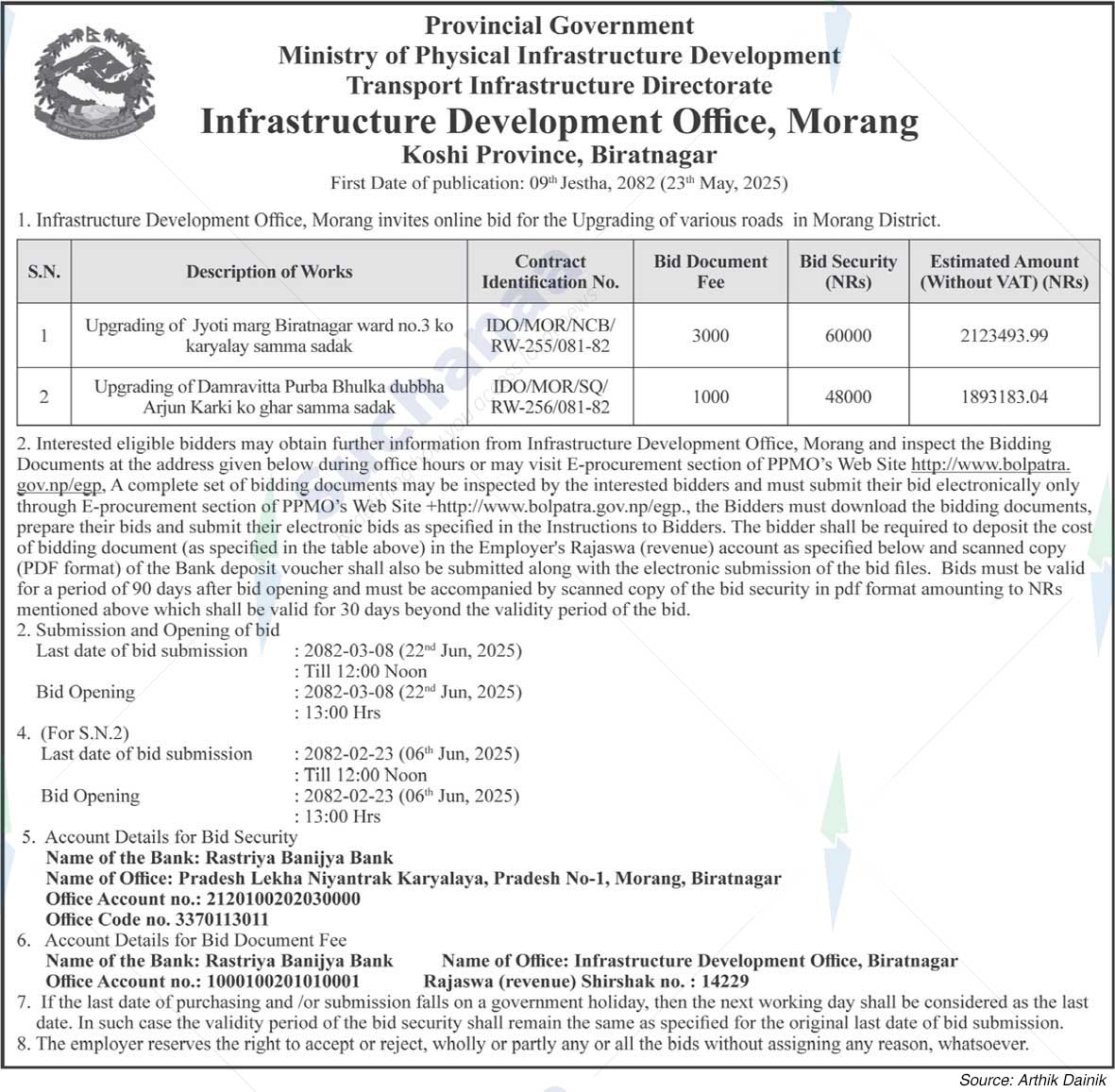 Infrastructure Development Office, Morang