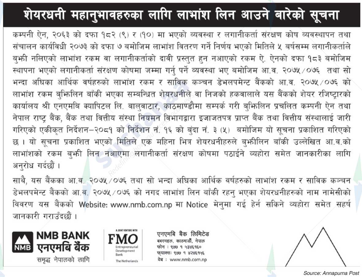 NMB Bank