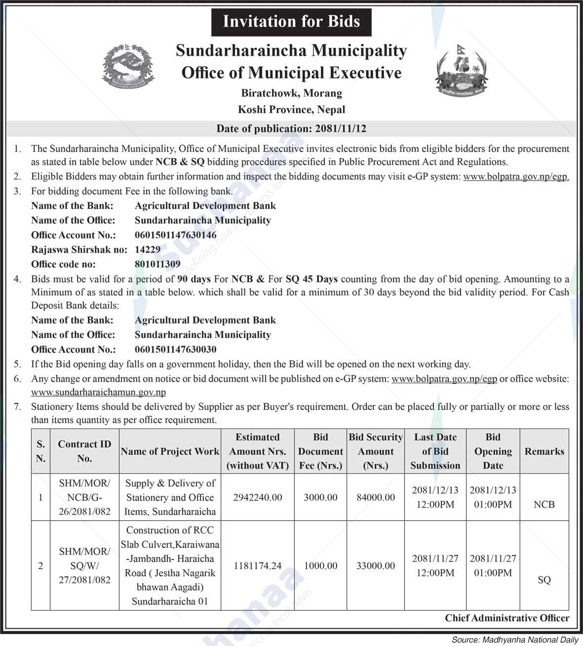 Sundarharaincha Municipality