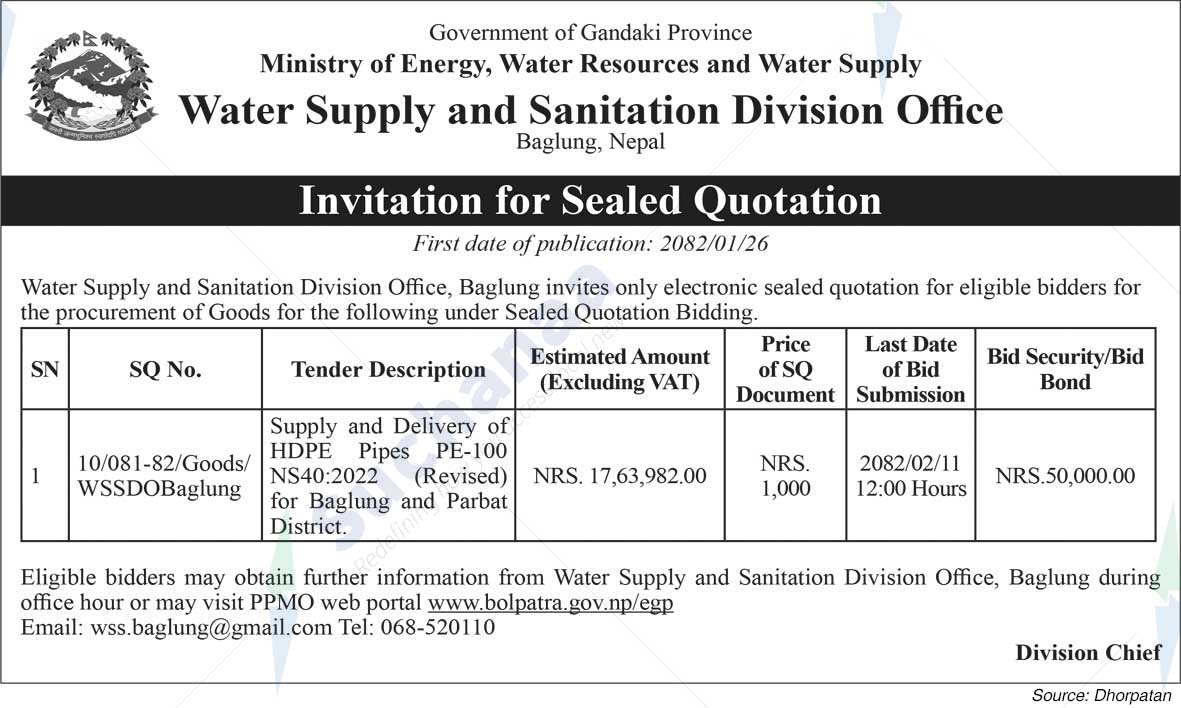 Water Supply and Sanitation Division Office