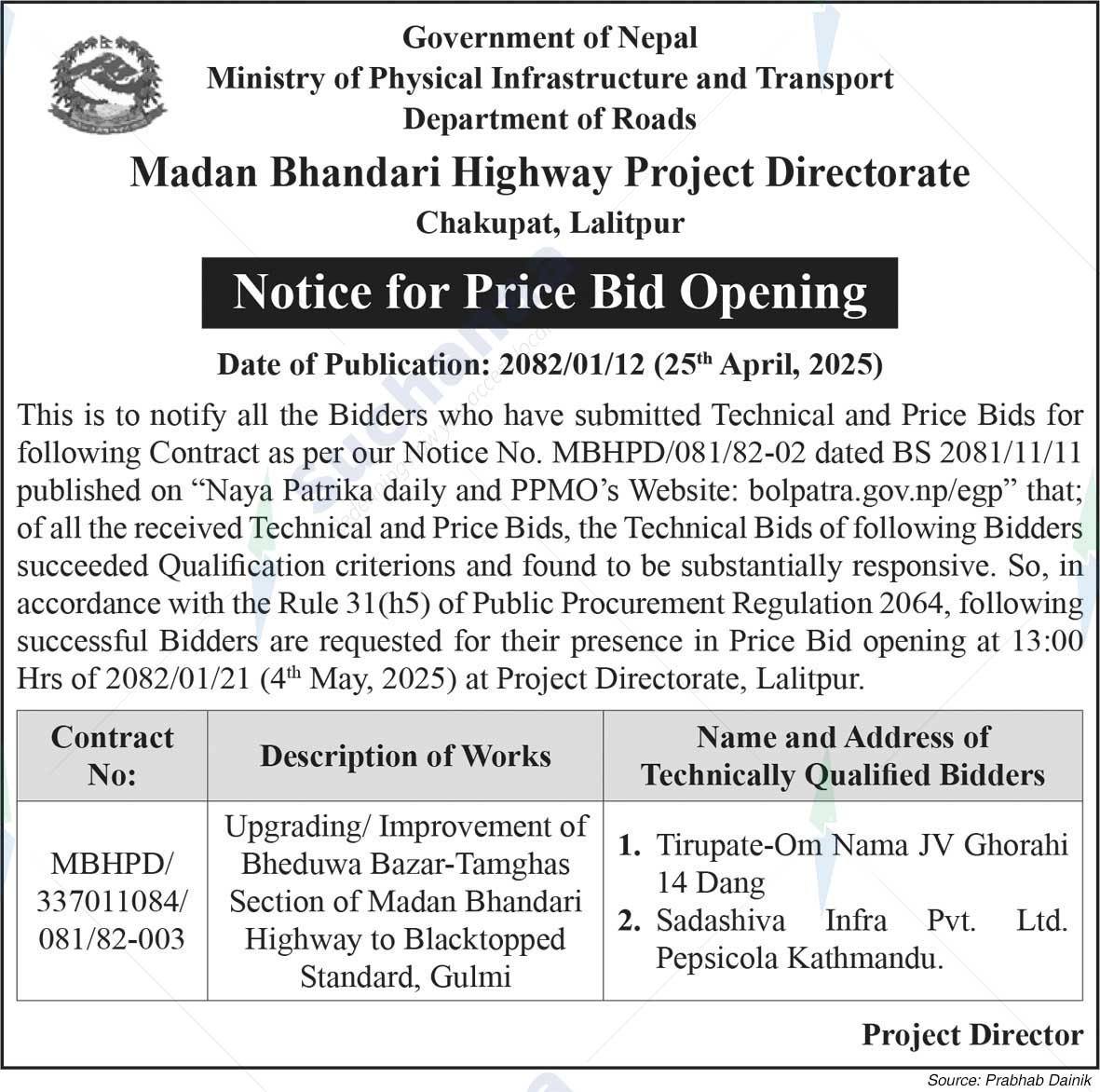 Madan Bhandari Highway Project Directorate