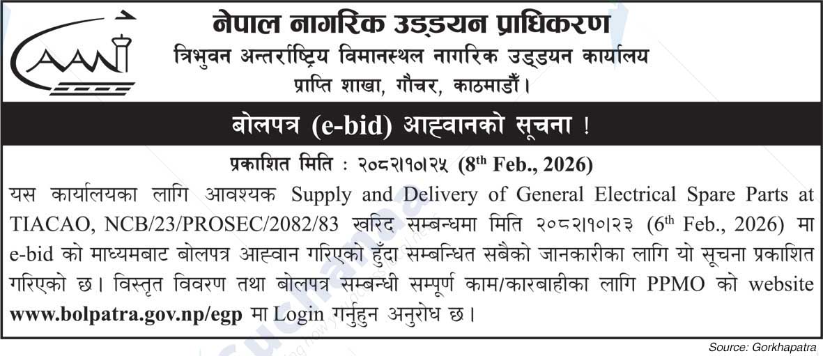 Tribhuvan International Airport