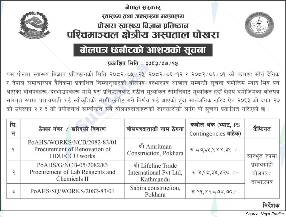 Western Regional Hospital, Pokhara