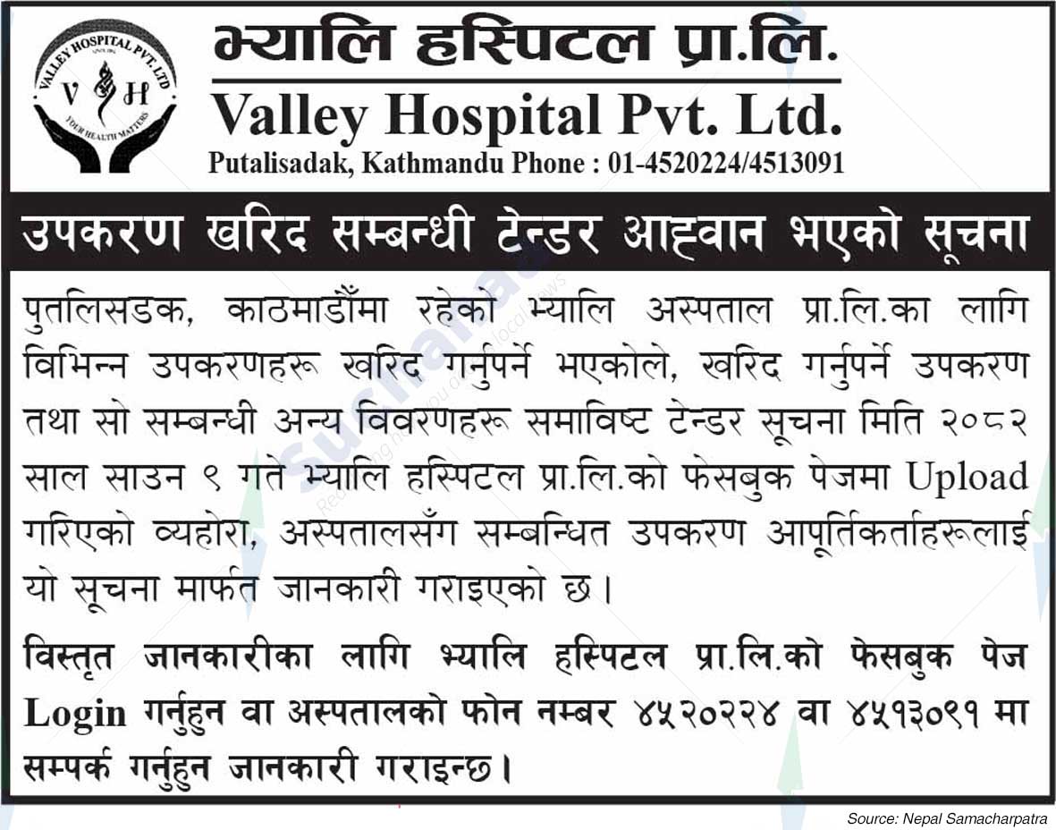 Valley Hospital Pvt. Ltd.