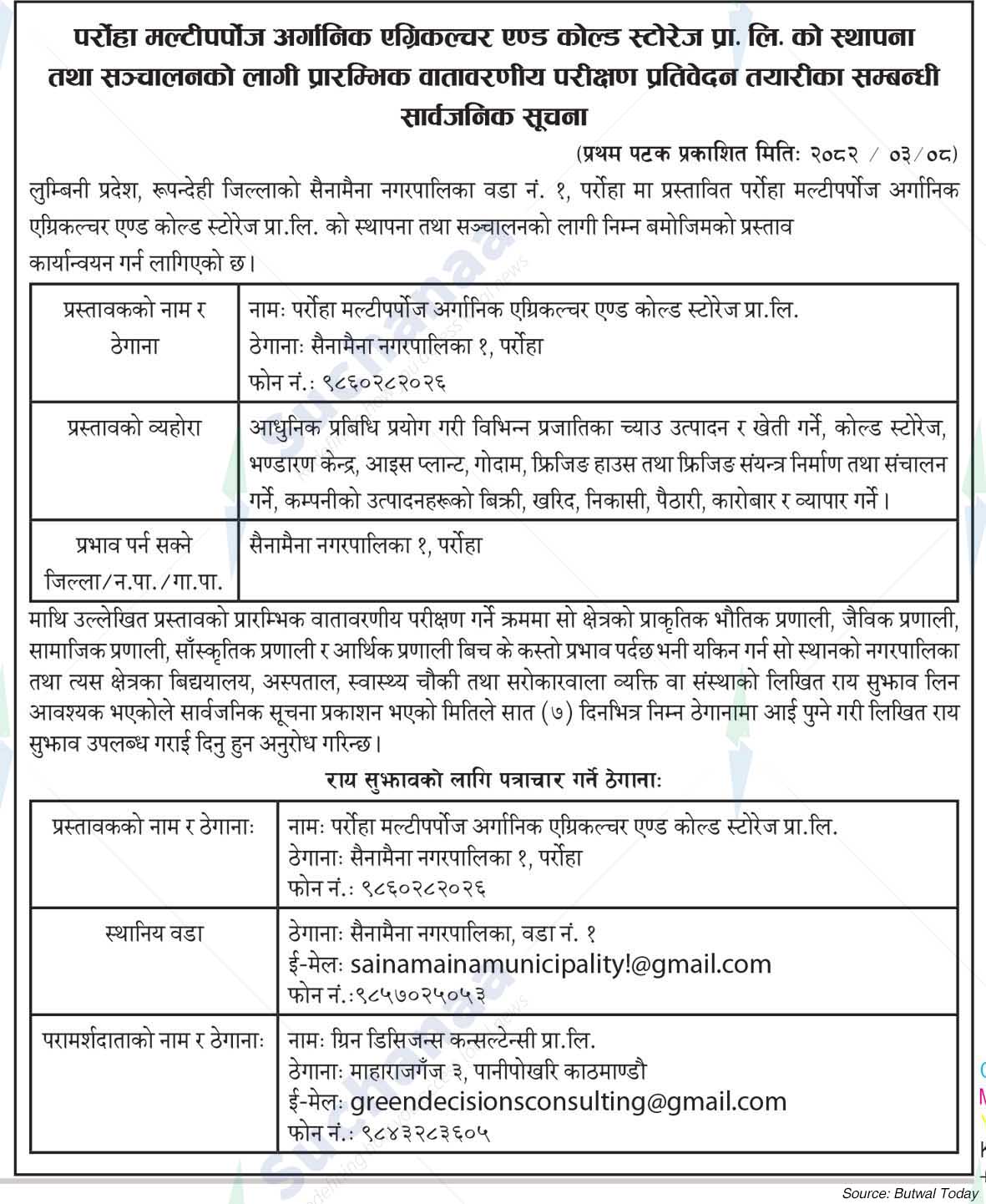 Pargeha Multipurpose Organic Agriculture and Cold Storage Pvt. Ltd.