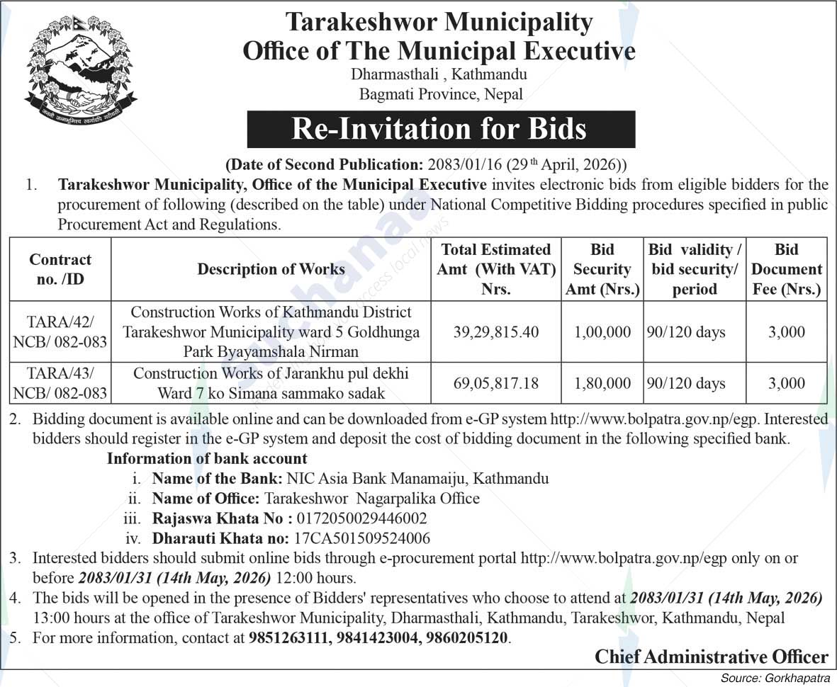 Tarkeshwor Municipality