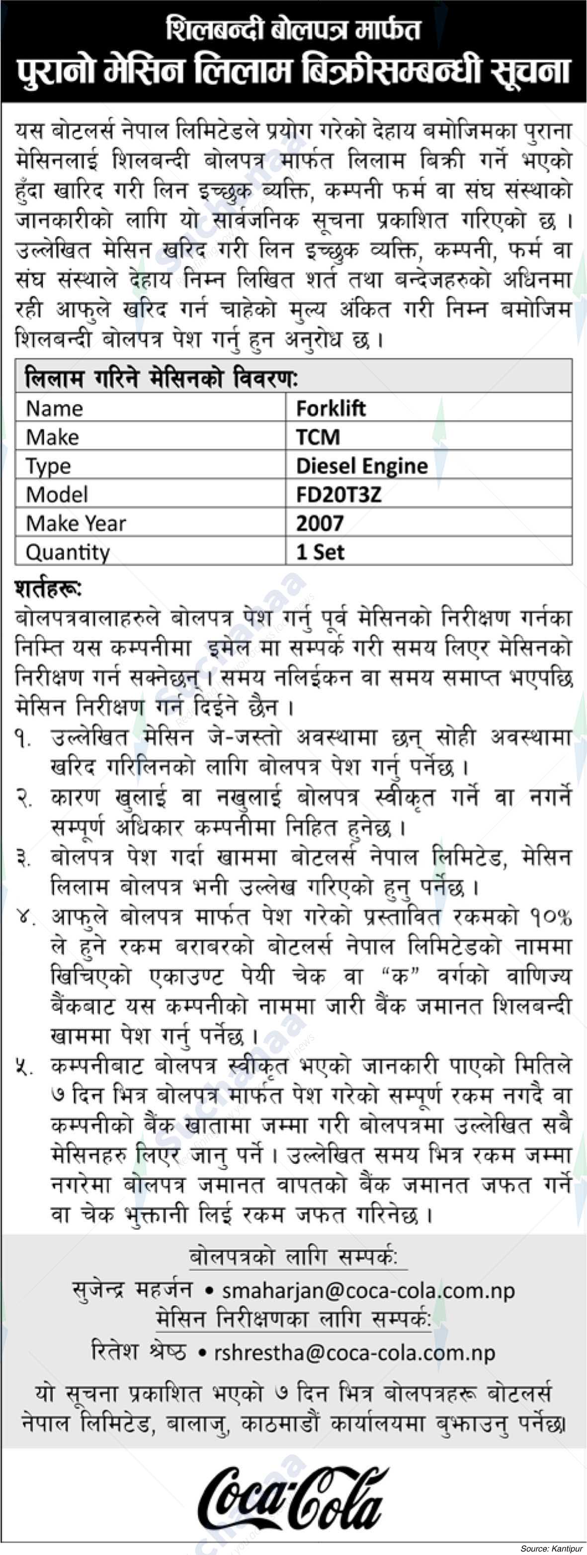 Bottlers Nepal Limited