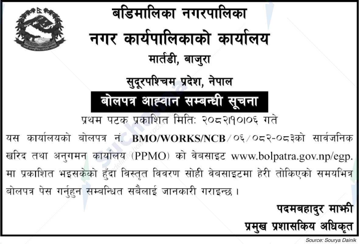 Badimalika Municipality