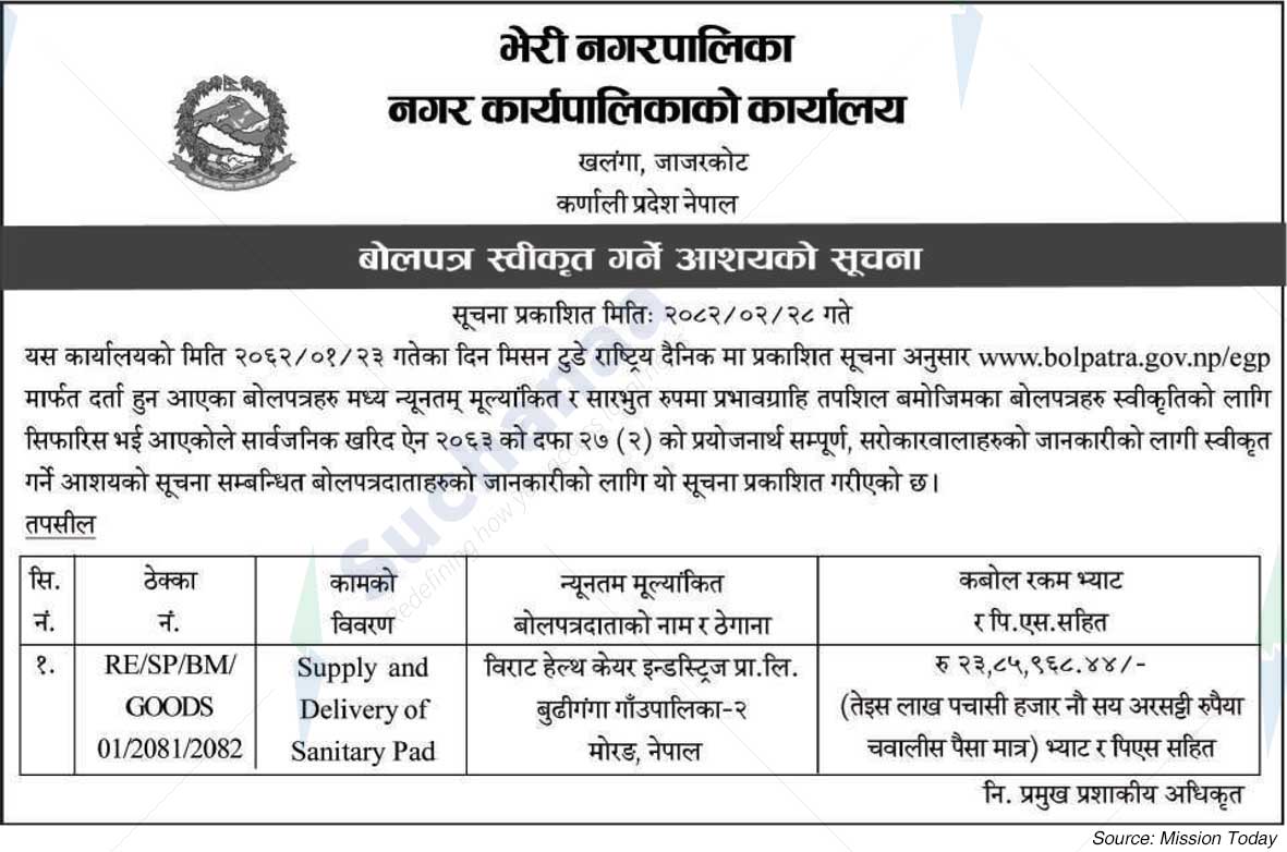 Bheri Municipality