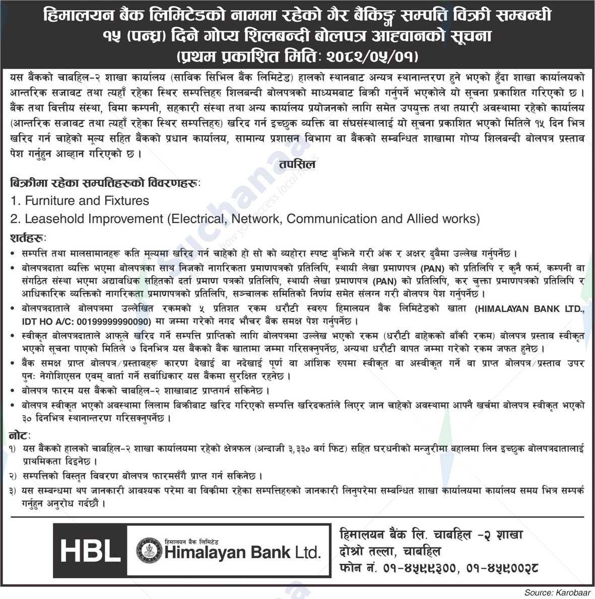 Himalayan Bank Limited