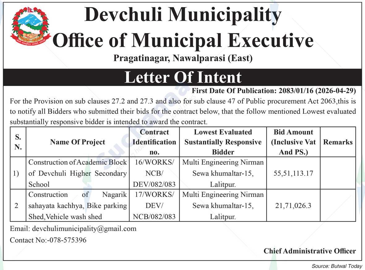 Devchuli Municipality