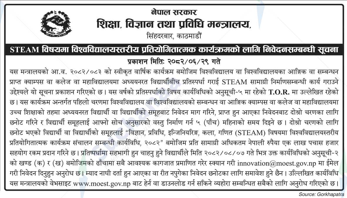 Ministry of Education, Science and Technology