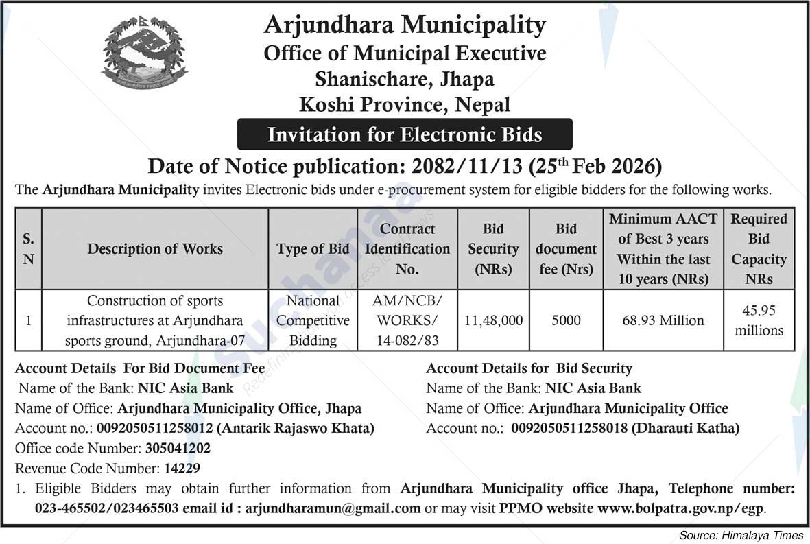 Arjundhara Municipality