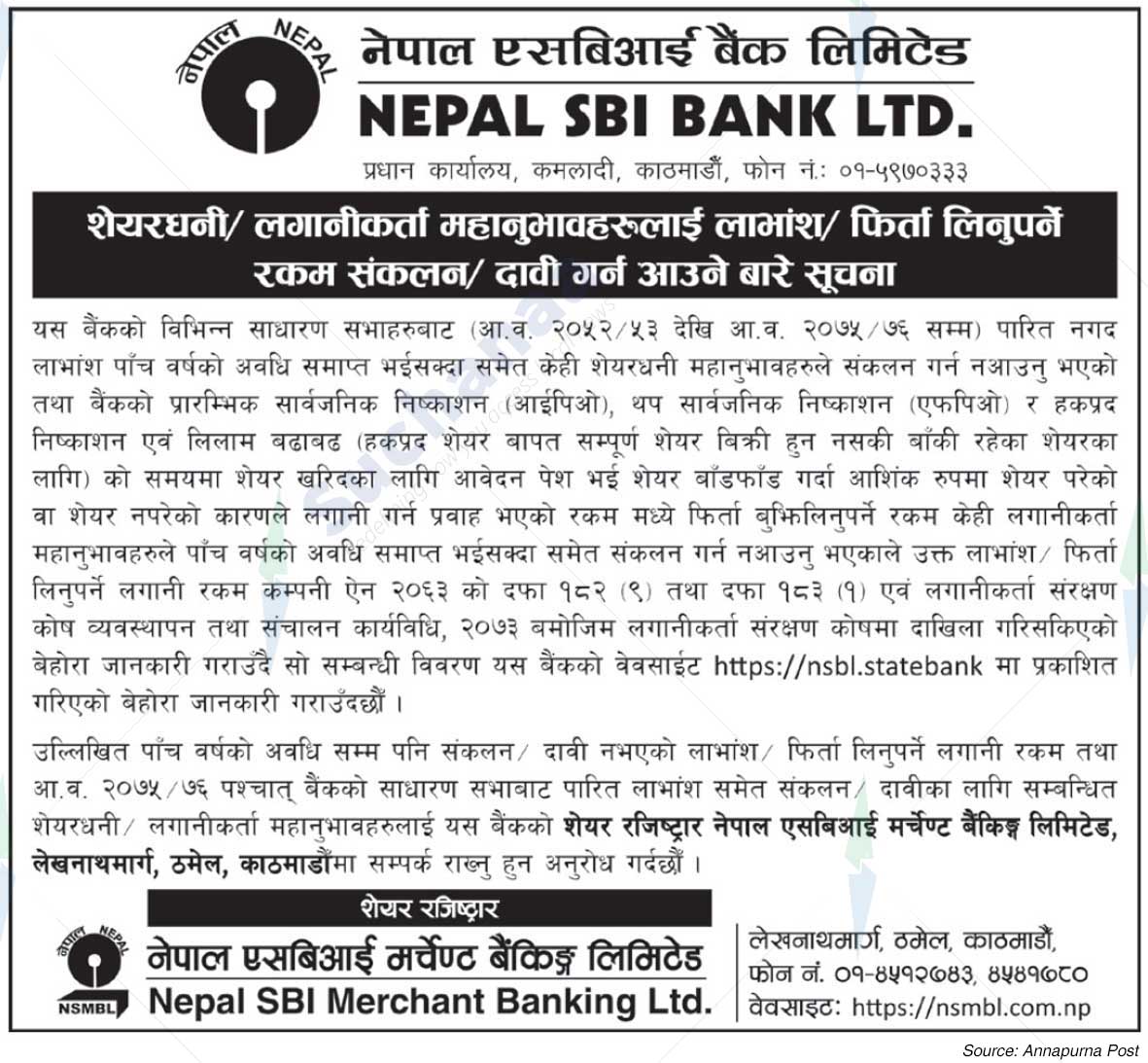 Nepal SBI Bank Limited
