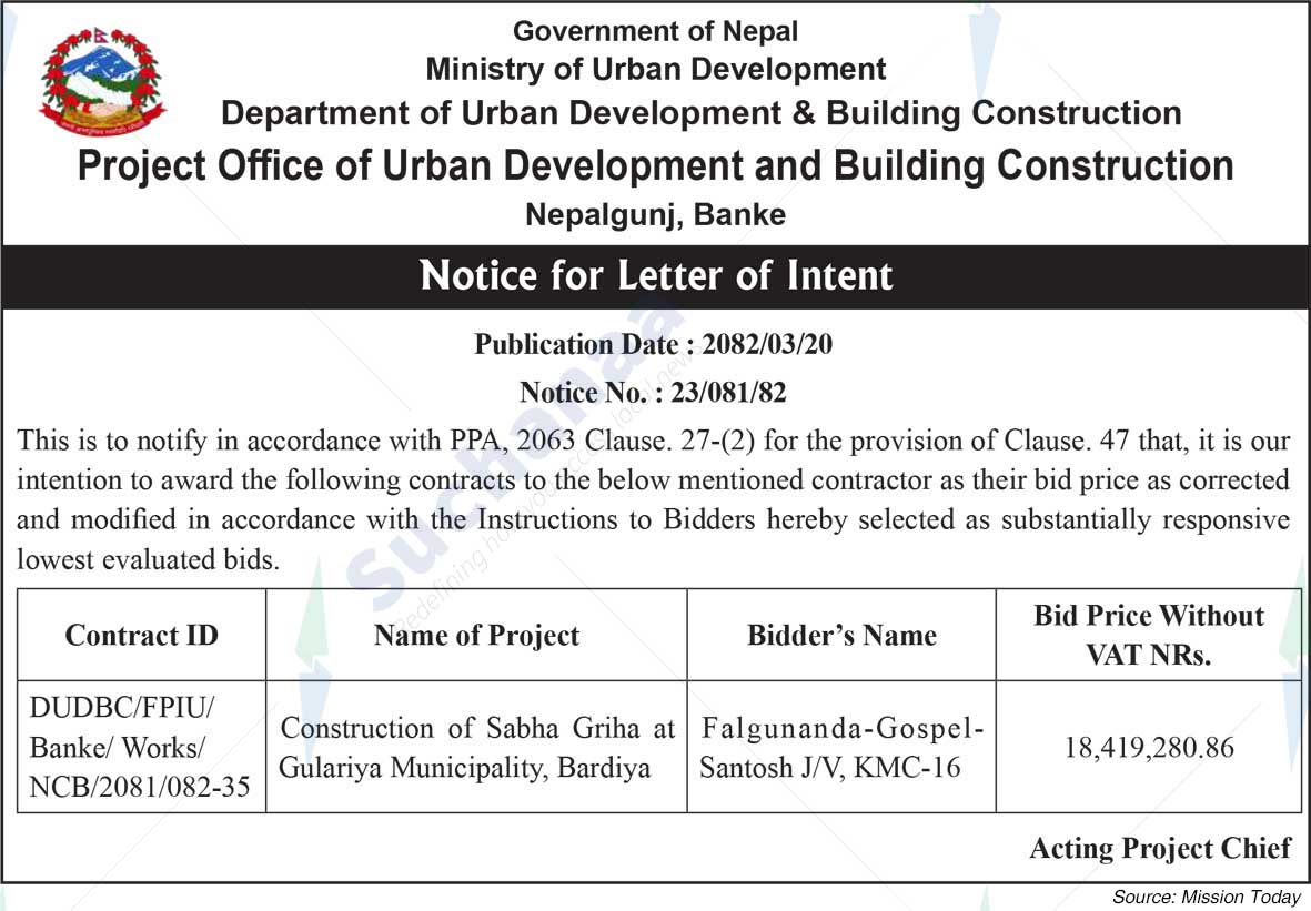 Project Office of Urban Development and Building Construction, Nepalgun