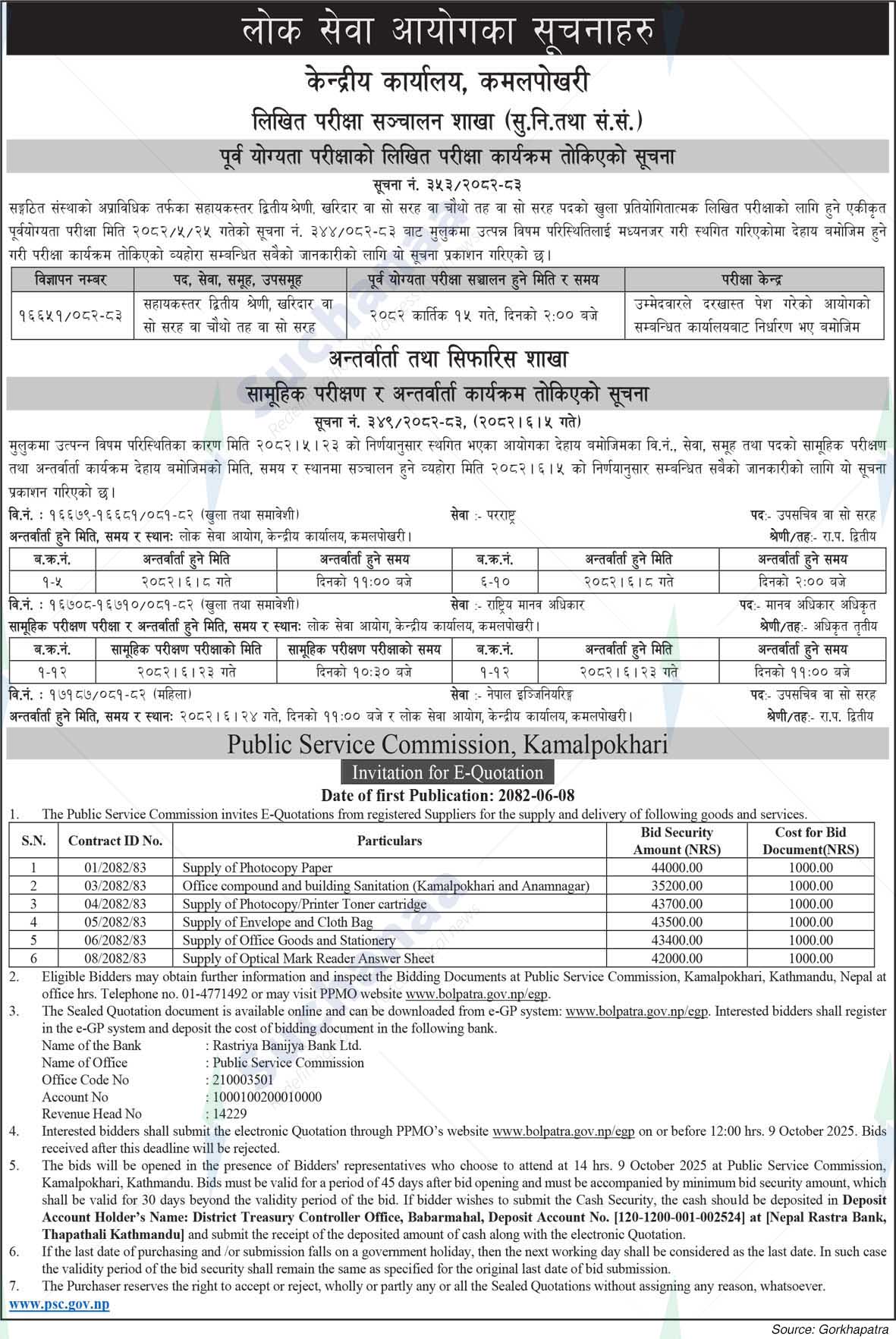 Public Service Commission