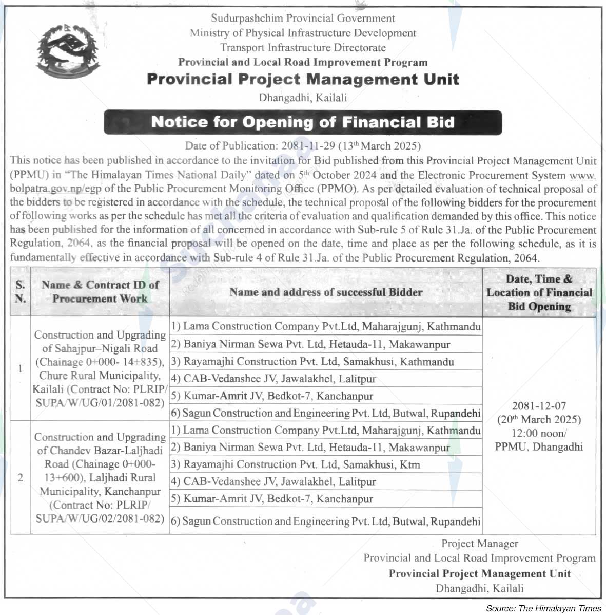 Provincial Project Management Unit