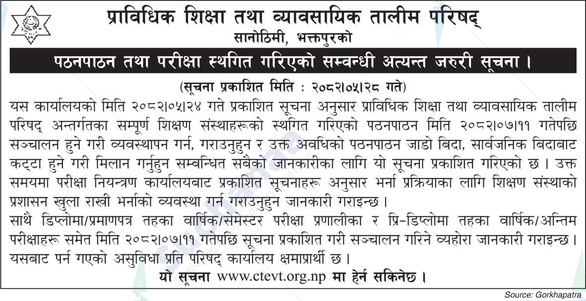 Council for Technical Education and Vocational Training (CTEVT)