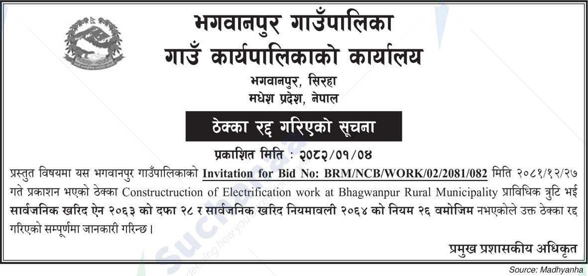Bhagawanpur Rural Municipality
