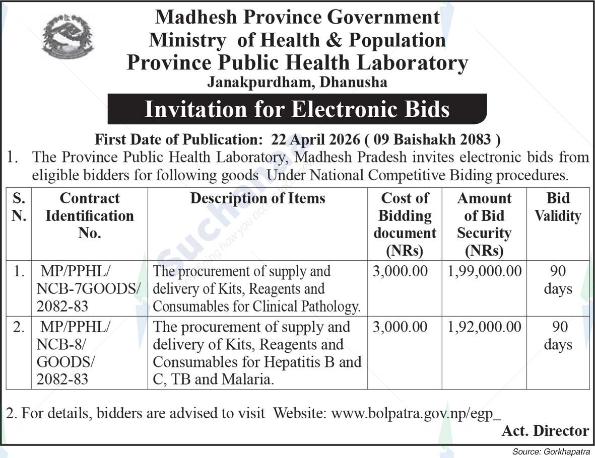Public Health Laboratory, Janakpurdham, Dhanusha