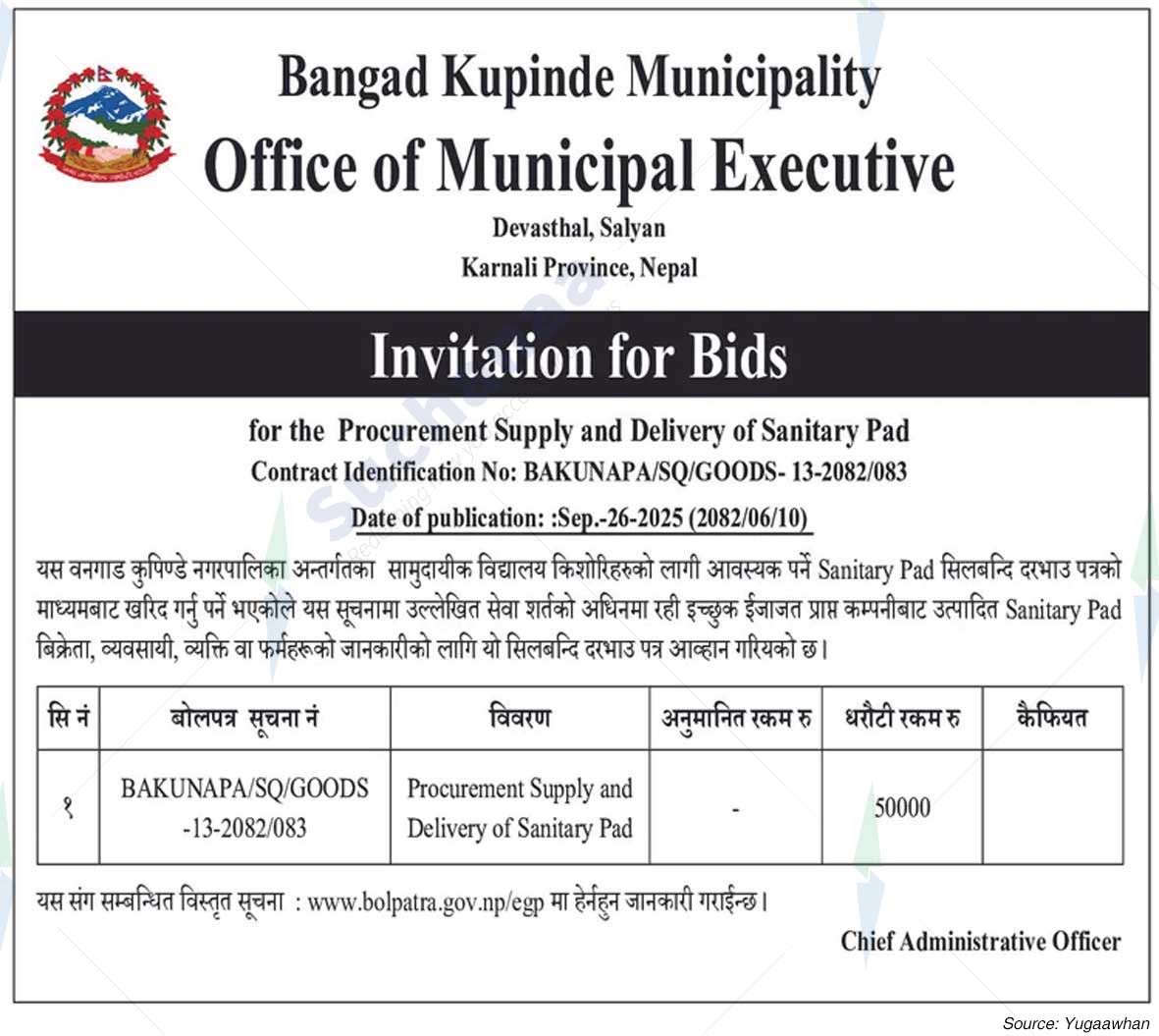 Bangad Kupinde Municipality