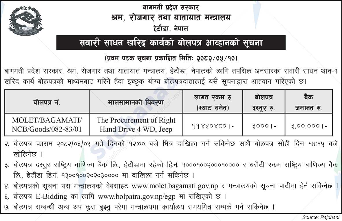 Ministry of Labor, Employment and Transport, Bagmati