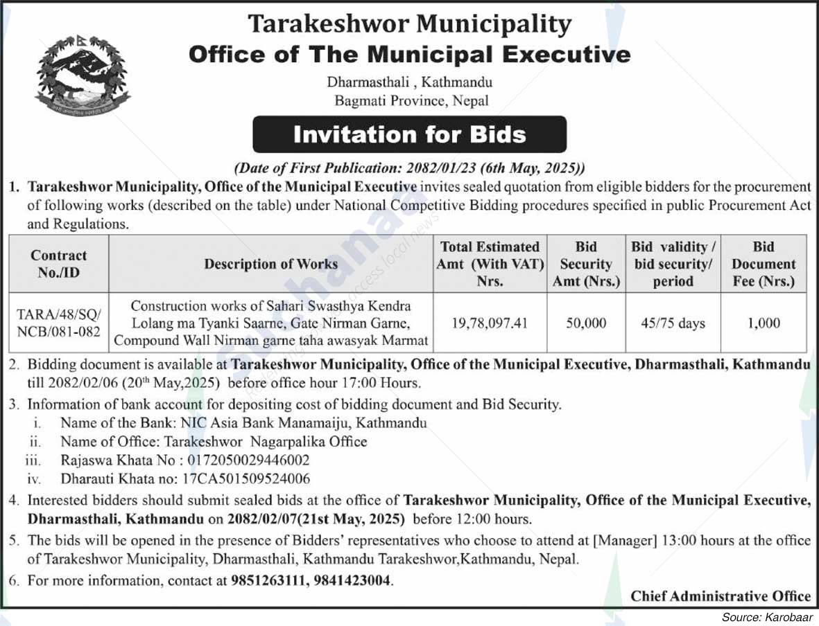 Tarkeshwor Municipality