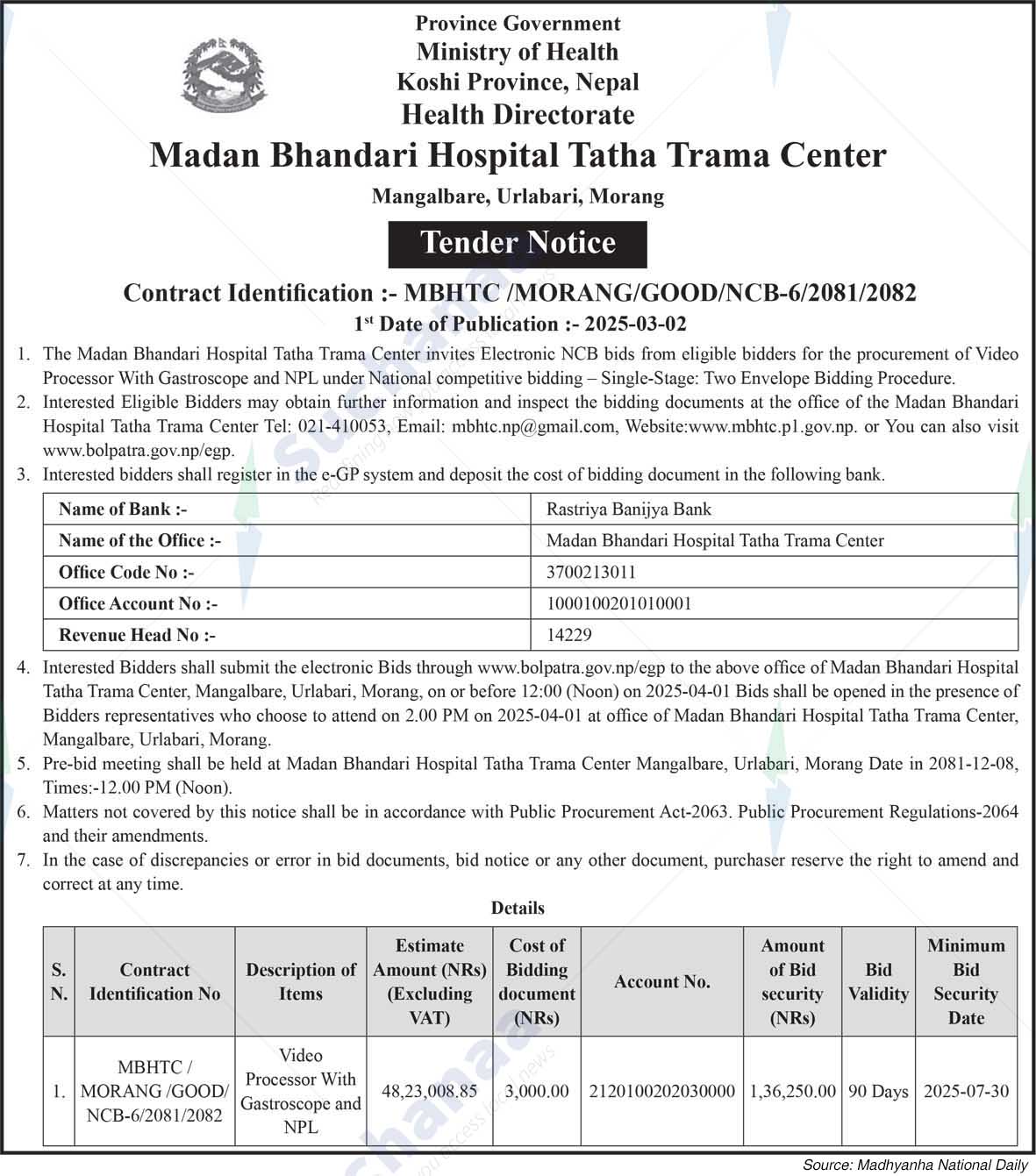 Madan Bhandari Hospital Tatha Trauma Center