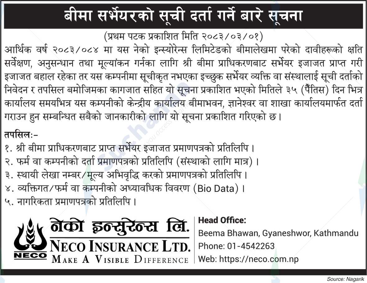 Neco Insurance Ltd.
