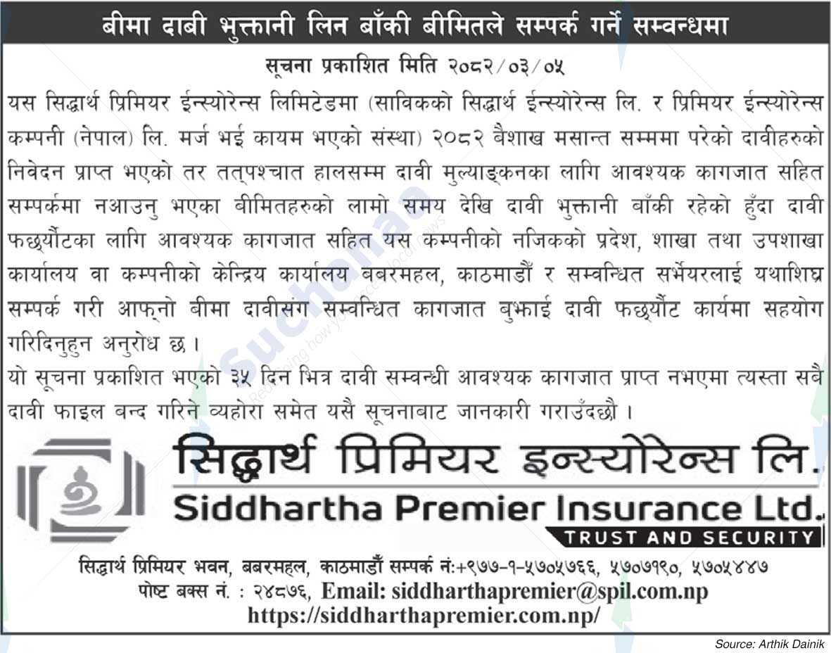Siddhartha Premier Insurance Limited