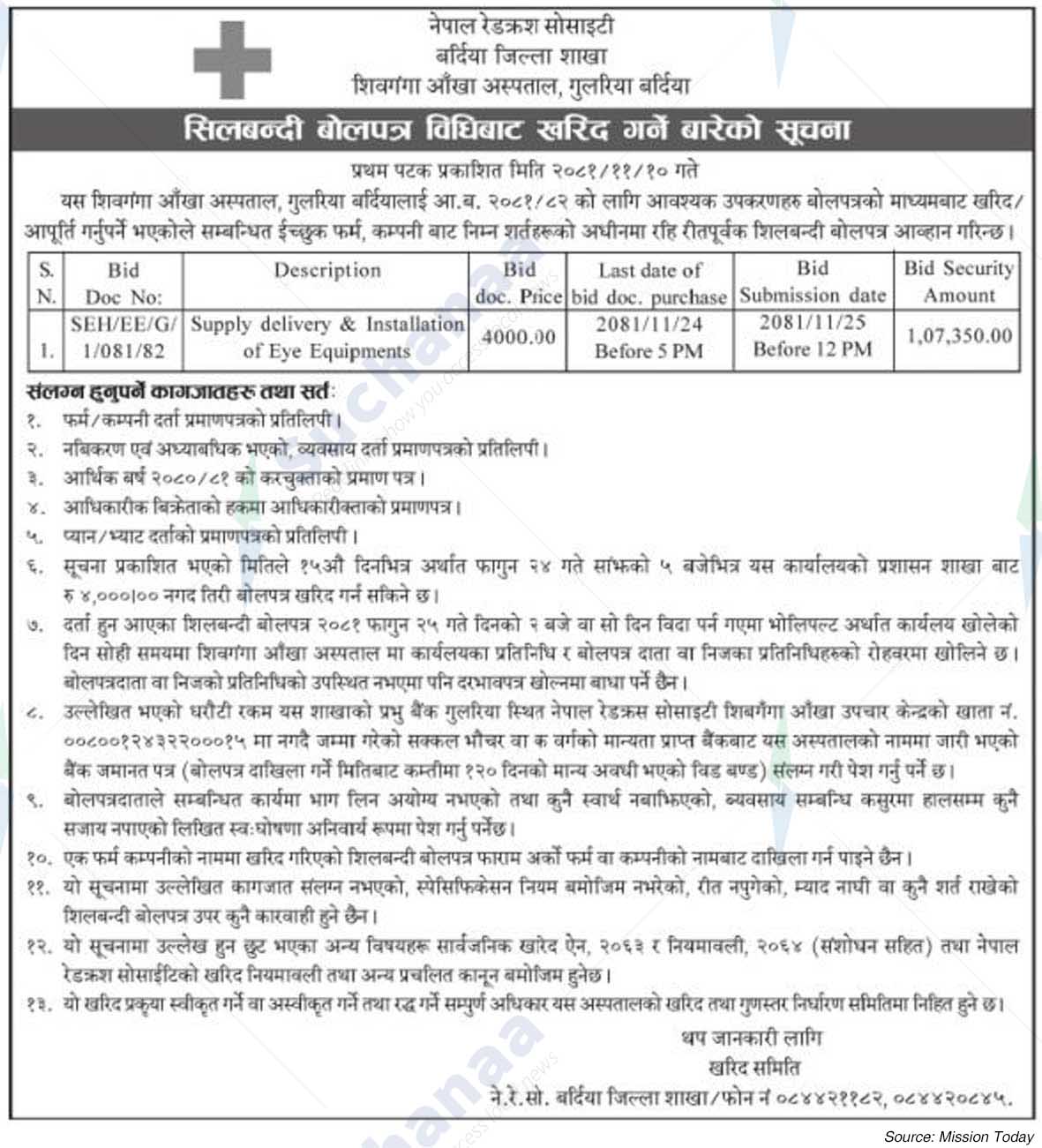 Nepal Redcross Society
