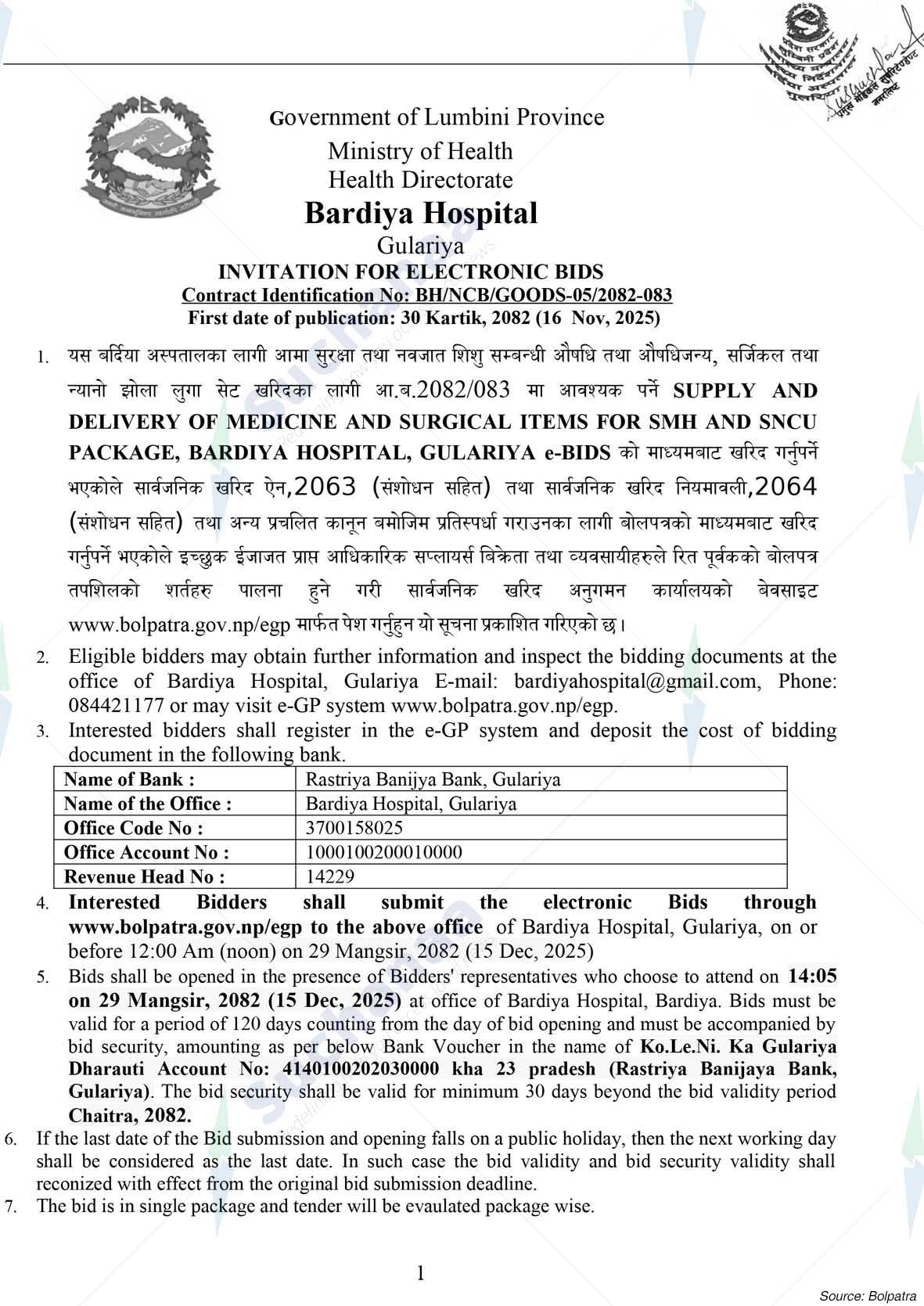 Bardiya Hospital