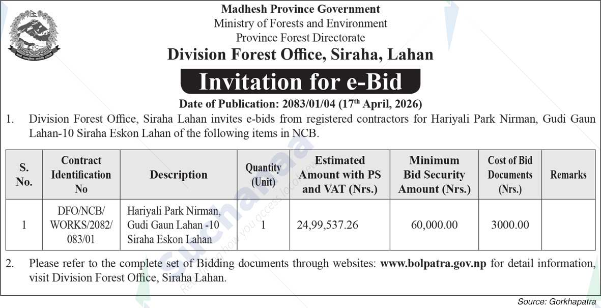 Division Forest Office, Siraha