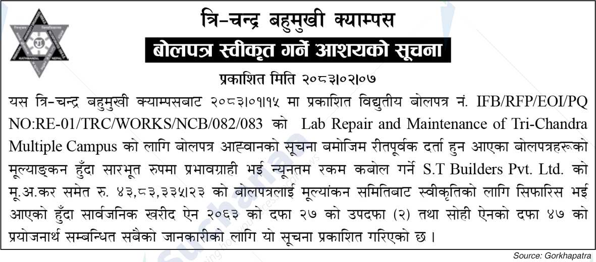 Tri-Chandra Multiple Campus