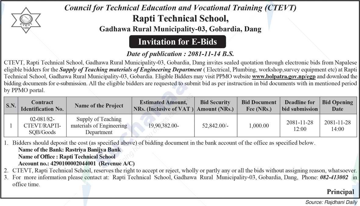 Rapti Technical School