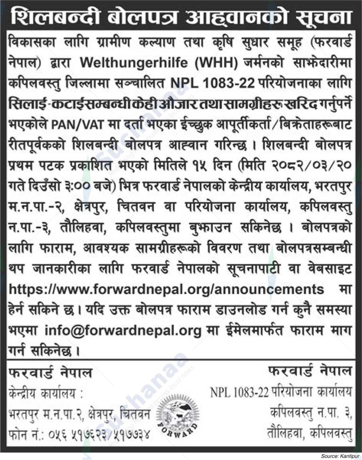 Forward Nepal