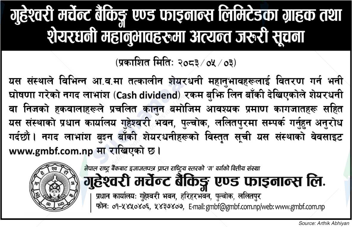 Guheswori Merchant Banking & Finance Ltd.