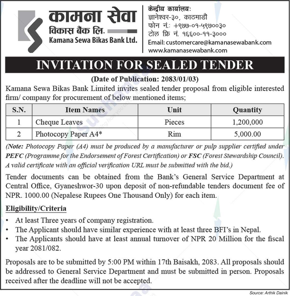 Kamana Sewa Bikas Bank Ltd.