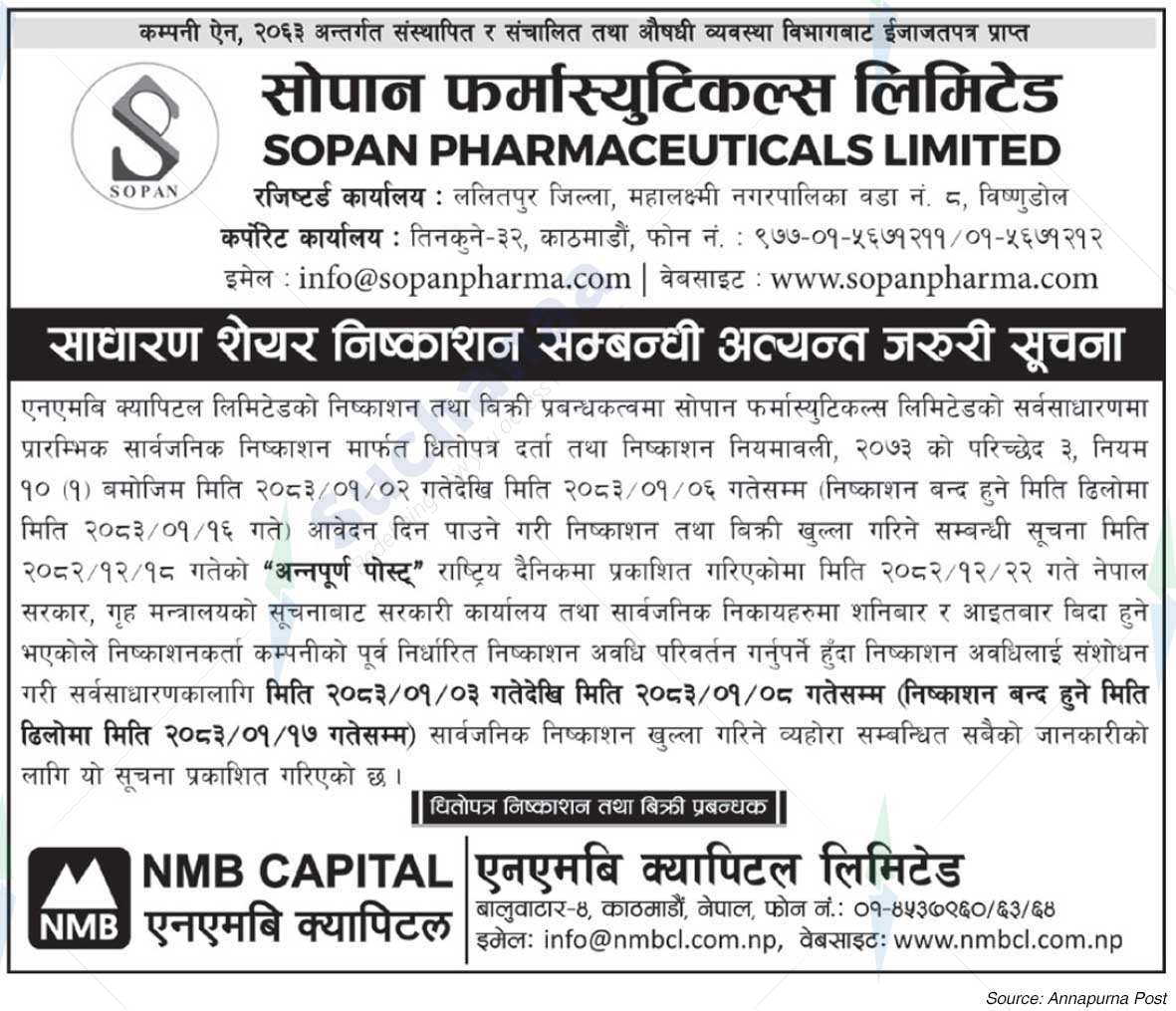 Sopan Pharmaceuticals Limited