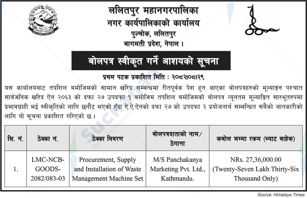 Lalitpur Metropolitan City
