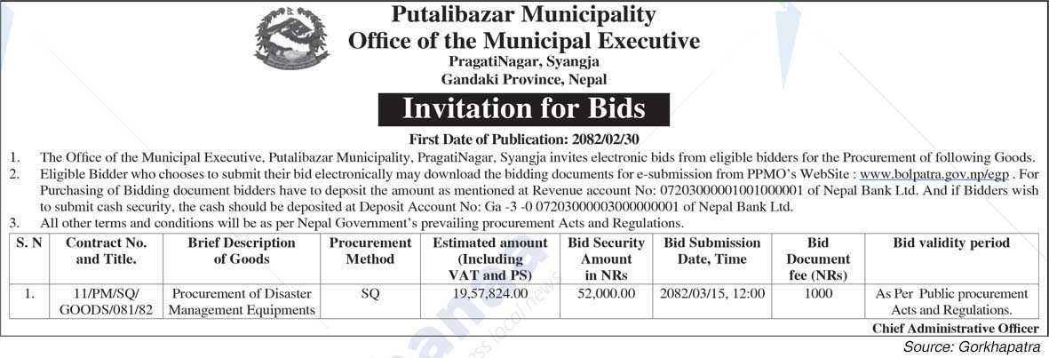 Putalibazar Municipality