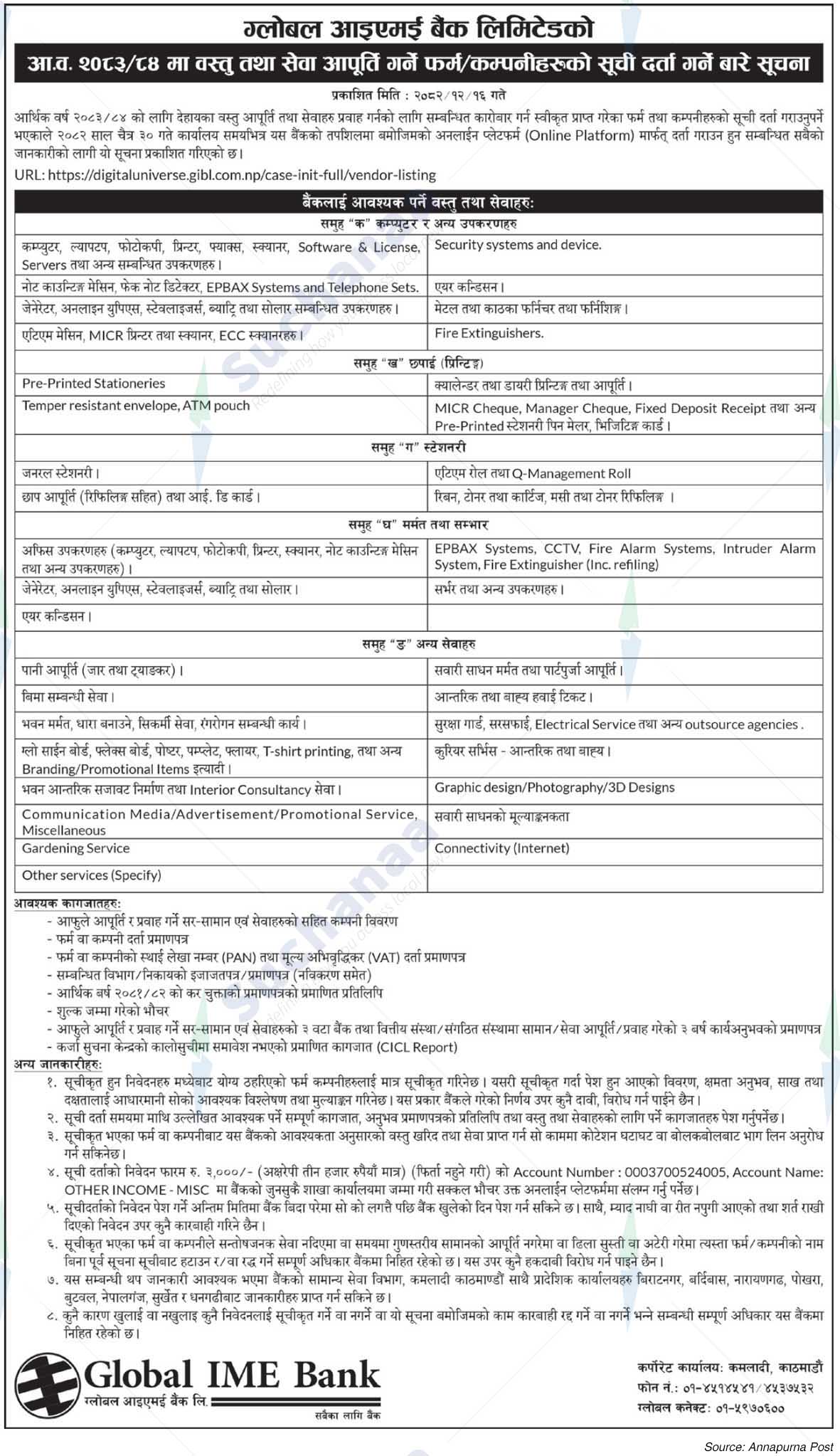 Global IME Bank Limited